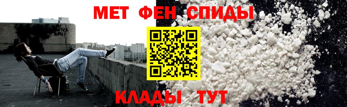 Amphetamine  АМФЕТАМИН 98%  Вход с VPN  Нерюнгри 