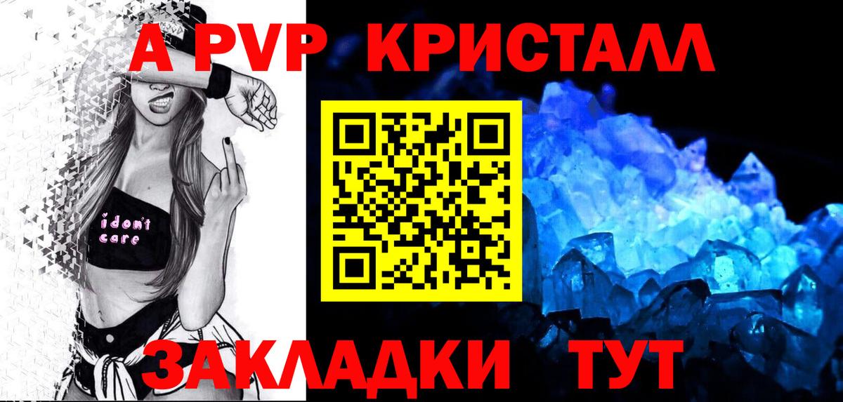 A-PVP  Вход с VPN  А ПВП СК КРИС  Нерюнгри  Альфа ПВП СК КРИС 