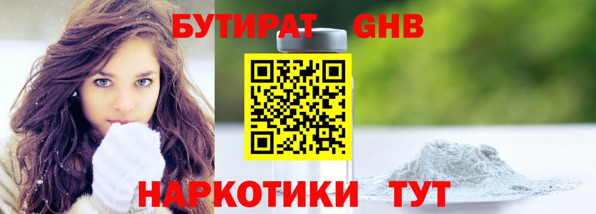 Гашиш  Гашиш  Купить наркоту  Каннабис  MDMA  Нерюнгри  Вход с VPN  Мефедрон   КОКАИН 