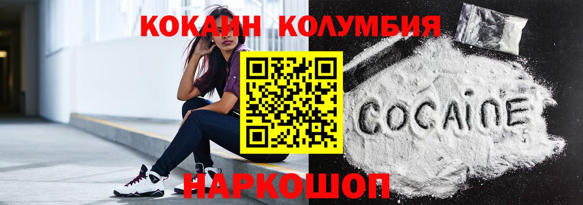 КОКАИН VHQ Нерюнгри