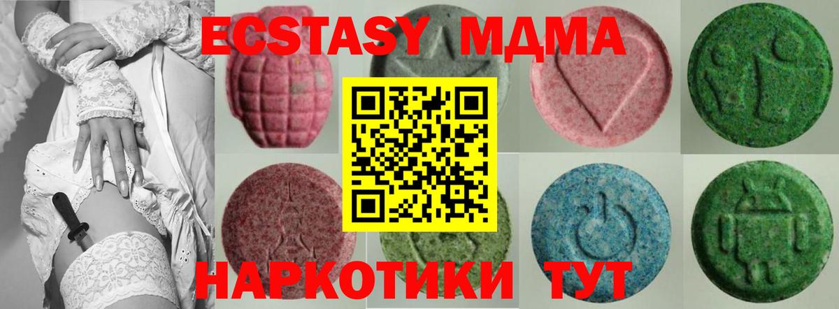 Экстази Punisher  Ecstasy  Нерюнгри  Вход с VPN 