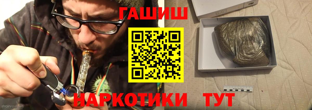 Гашиш Cannabis  Вход с VPN  Нерюнгри 