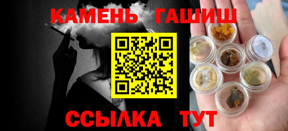 ГАШ 40% ТГК Нерюнгри