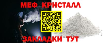 мескалин Жуковский