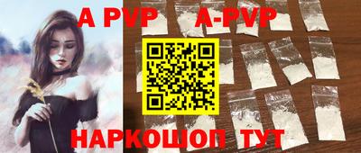 скорость mdpv Заволжье