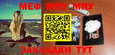 мескалин Жуковский