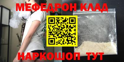 мескалин Жуковский