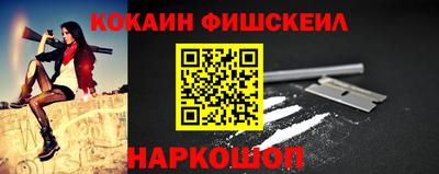мескалин Жуковский
