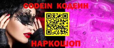 крисы Заводоуковск
