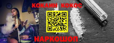 мескалин Жуковский
