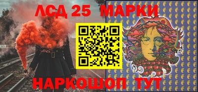 мескалин Жуковский
