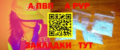 крисы Заводоуковск