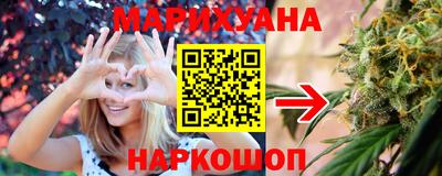 каннабис Усть-Илимск