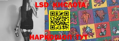 мескалин Жуковский
