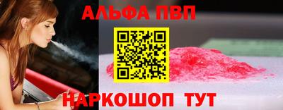 крисы Заводоуковск
