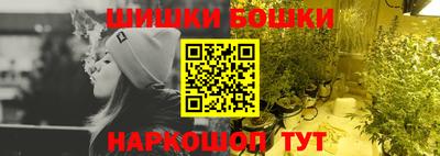 мескалин Жуковский