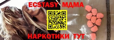 мескалин Жуковский