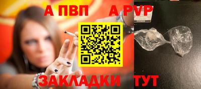 скорость mdpv Заволжье