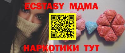крисы Заводоуковск