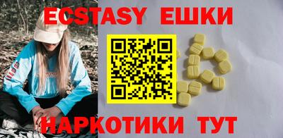 мескалин Жуковский