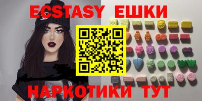 крисы Заводоуковск