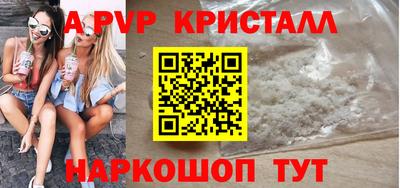 скорость mdpv Заволжье
