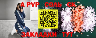 скорость mdpv Заволжье