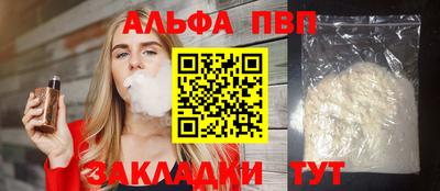 скорость mdpv Заволжье
