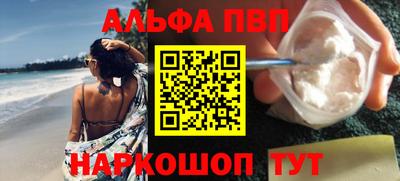мескалин Жуковский