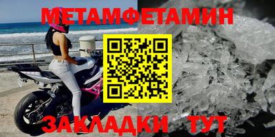 скорость mdpv Заволжье