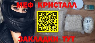 крисы Заводоуковск