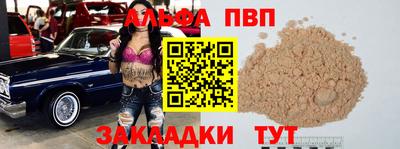 мескалин Жуковский