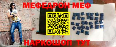скорость mdpv Заволжье
