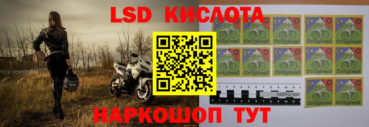 LSD-25 экстази ecstasy  Вход с VPN  Нерюнгри 