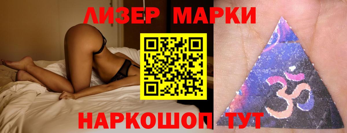 LSD-25 экстази ecstasy Нерюнгри