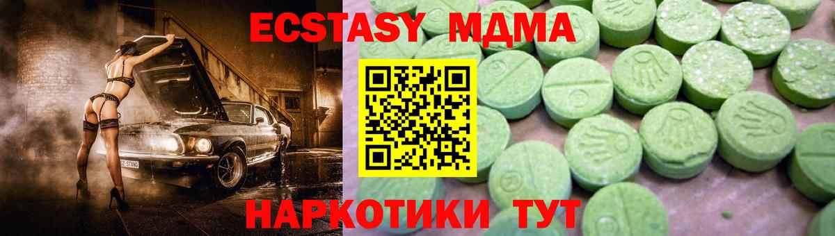 MDMA VHQ Нерюнгри