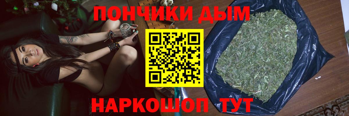 Шишки марихуана SATIVA & INDICA  Вход с VPN  Конопля Amnesia  МАРИХУАНА THC 21%  Нерюнгри 